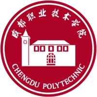 “双高”---成都职业技术学院
