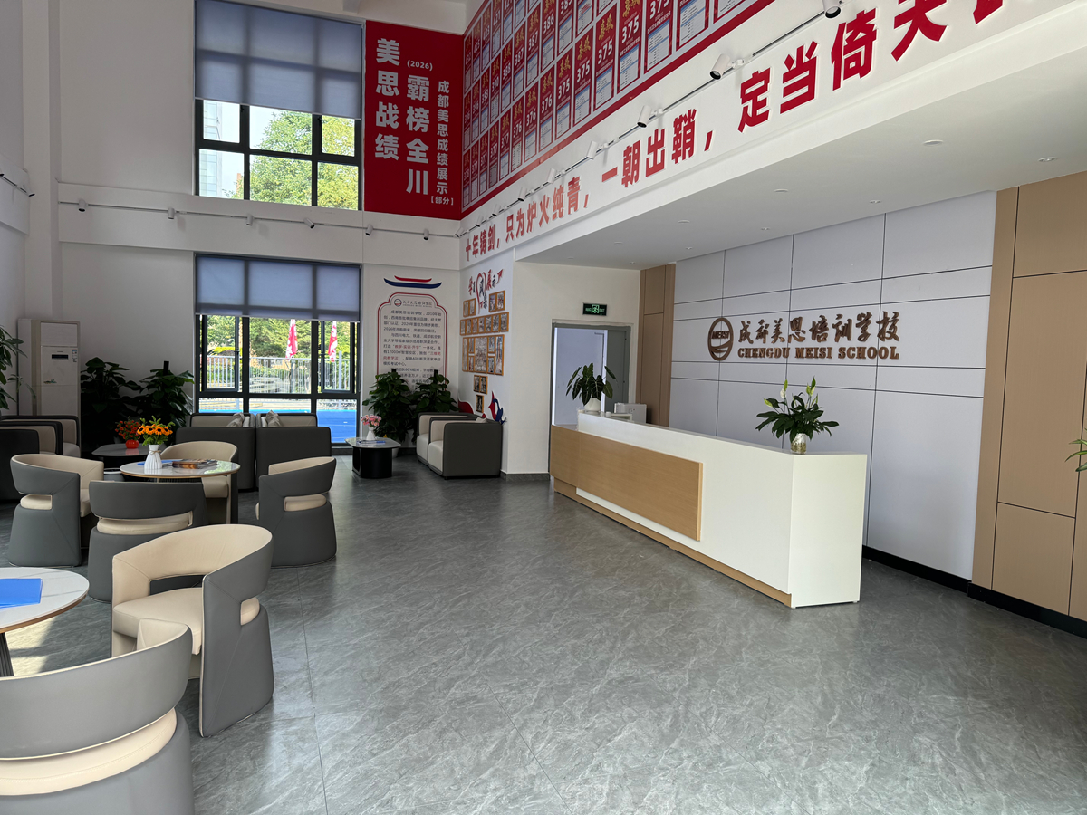 综合大楼