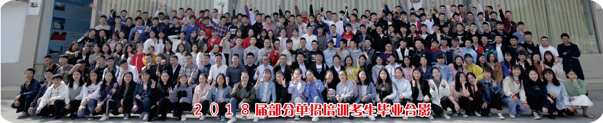 2018美思学校毕业照.jpg